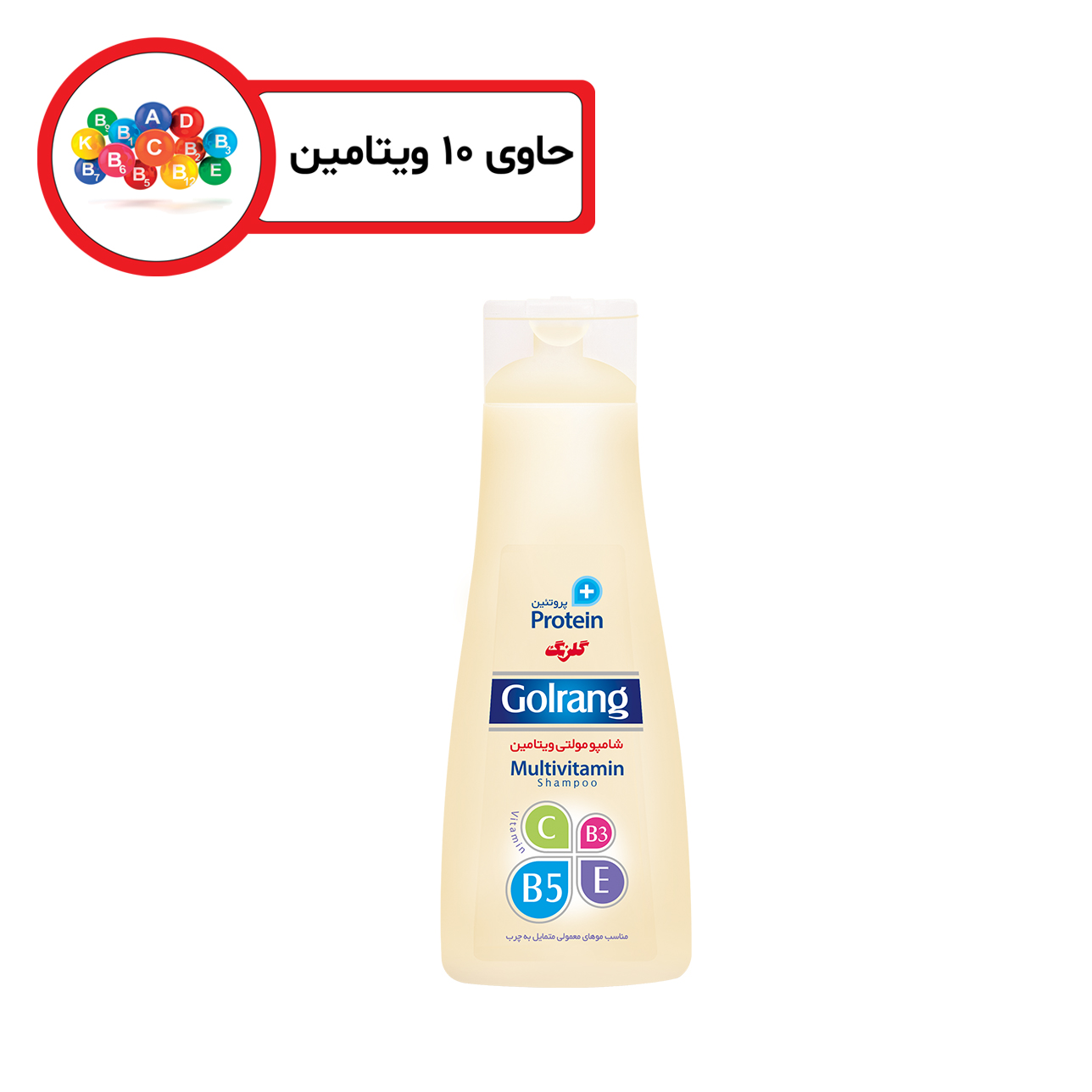 شامپو مولتی ویتامین مو  گلرنگ سری plus protein مدل oily hair وزن 400 گرم